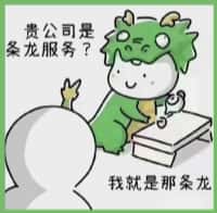 杭州市鑫金烟酒回收店